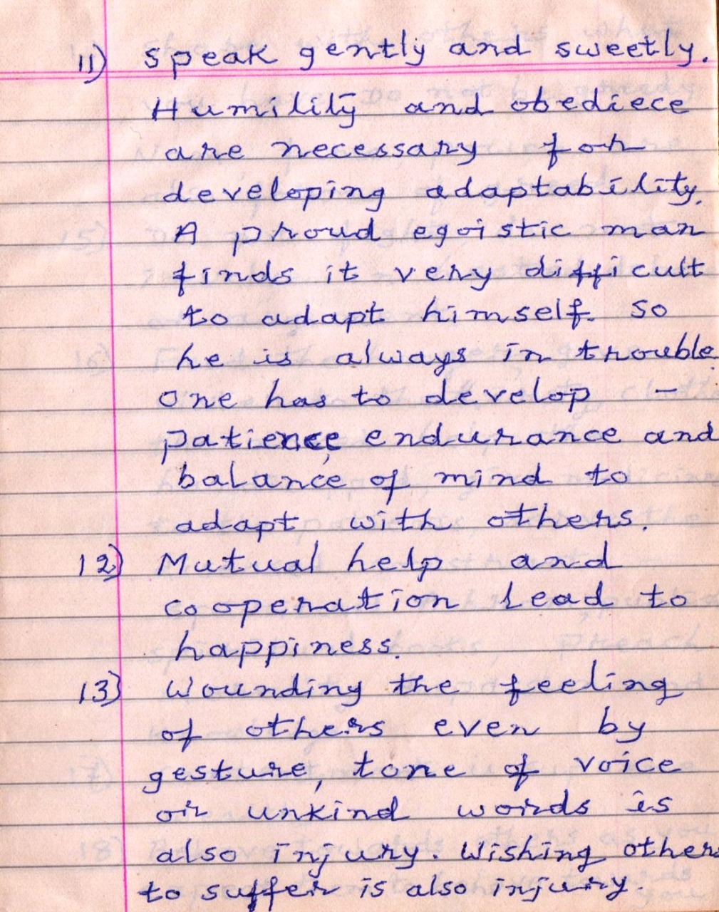 ಹಸ್ತ ಪ್ರತಿ 5